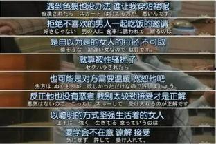 今年财运爆料新闻视频,热点新闻视频揭示年度财富风向标  第3张