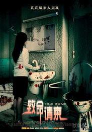 致命请柬在线观看,揭秘一场惊心动魄的复仇盛宴  第1张