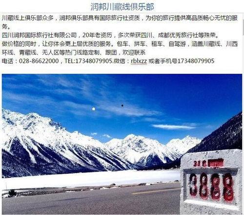 结伴同行看风景最新爆料,揭秘最新爆料背后的风景奇遇  第1张