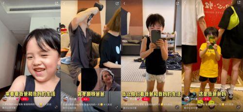 小孩爆料爸爸妈妈视频大全,小孩视角下的爸爸妈妈视频集锦  第3张