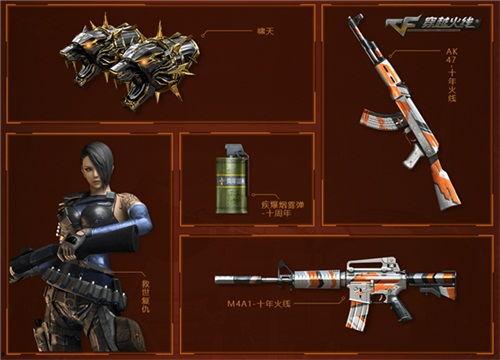 逆战最新活动爆料臂铠,神秘臂铠生成,战力飙升! 第3张 逆战最新活动爆料臂铠,神秘臂铠生成,战力飙升! 第3张