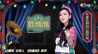 娱乐圈爆料小羽,小羽神秘恋情曝光，真相令人咋舌！  第1张