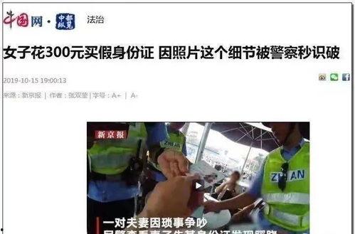 莱芜情感爆料事件视频,揭秘背后惊人真相  第1张